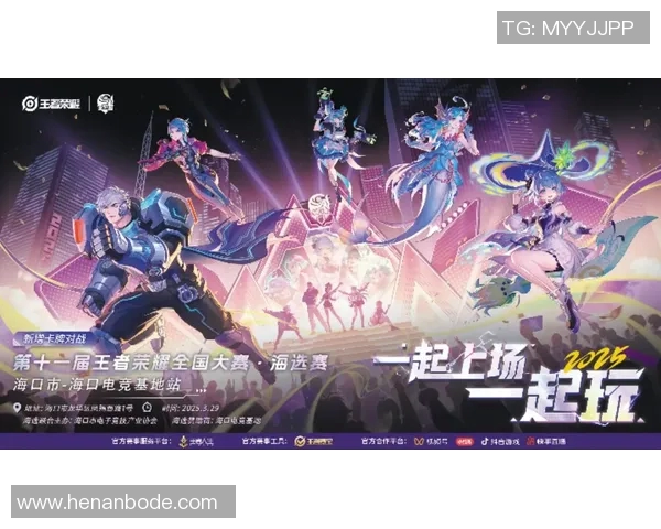 电竞实时数据引发热议王者荣耀BLG战队比赛经验的全新变革探讨 电竞实时数据引发热议王者荣耀BLG战队比赛经验的全新变革探讨