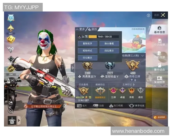 S15LOL比赛与和平精英焦点BLG团队意识的深度分析与探讨 S15LOL比赛与和平精英焦点BLG团队意识的深度分析与探讨