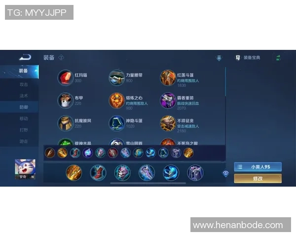 刘静深度解析英雄联盟游戏策略与技巧分享助你提升实力实时数据 刘静深度解析英雄联盟游戏策略与技巧分享助你提升实力实时数据