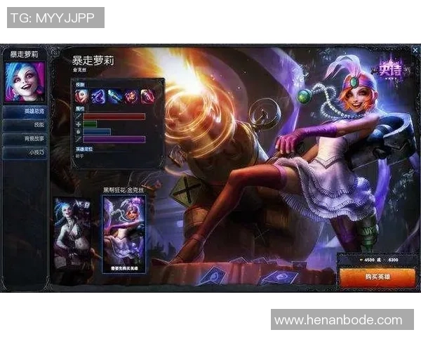 esports数据深度探讨赵丽在英雄联盟中的成长与挑战之路 esports数据深度探讨赵丽在英雄联盟中的成长与挑战之路